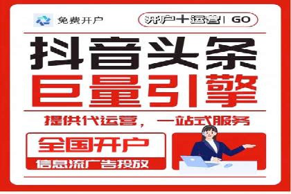 百度竞价包年案例：低成本高回报的广告策略