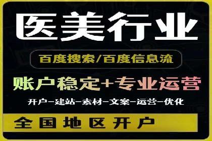 案例分享：如何通过百度推广打造爆款产品