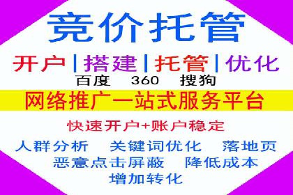 信息流广告推广成本控制案例分析