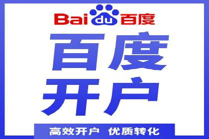 竞价账户优化：代运营公司如何提高转化率