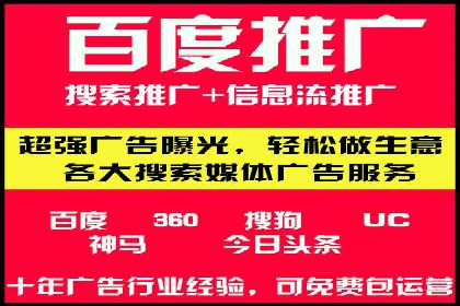 百度信息流开户优化：企业成功案例解析