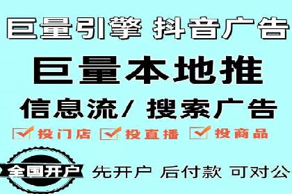 SEM竞价推广案例：电商行业成功案例解析