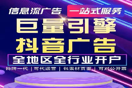 行业领先企业的SEM优化托管策略揭秘